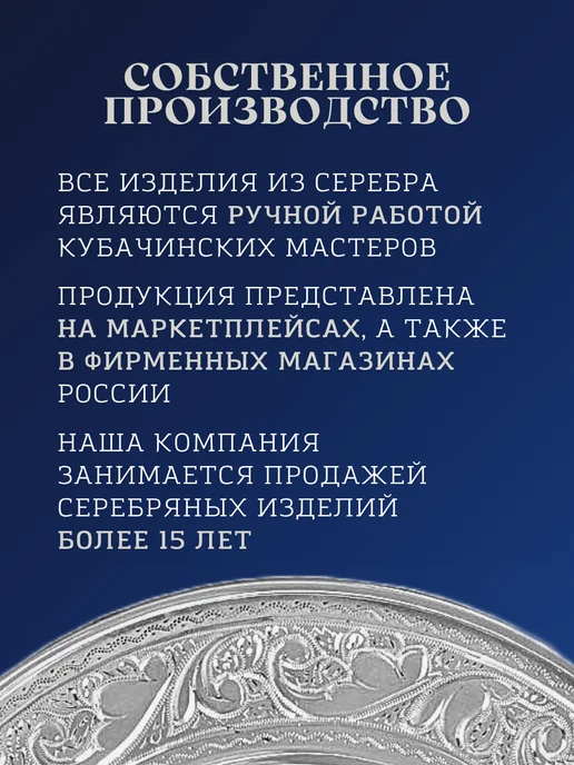Тутта Серебряные рюмки для водки 30 мл 6 шт, 30 мл, 6 шт, фото 5