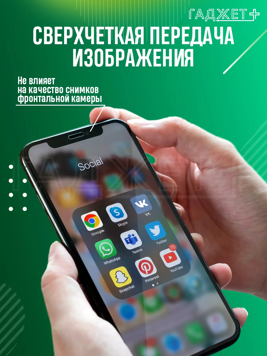 Стекло для Xiaomi Redmi Note 9s / 9 Pro / 10 Pro / 11 Pro ATIKO Smart  150767210 купить за 150 ₽ в интернет-магазине Wildberries