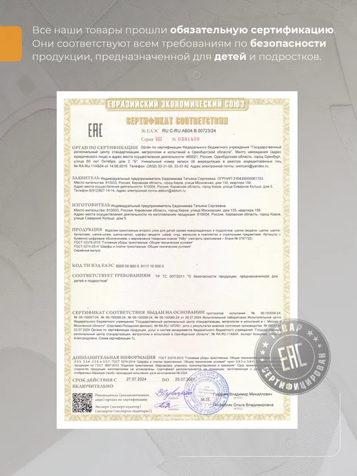 HiBy Снуд детский вязаный шарф весна осень, серый, фото 5