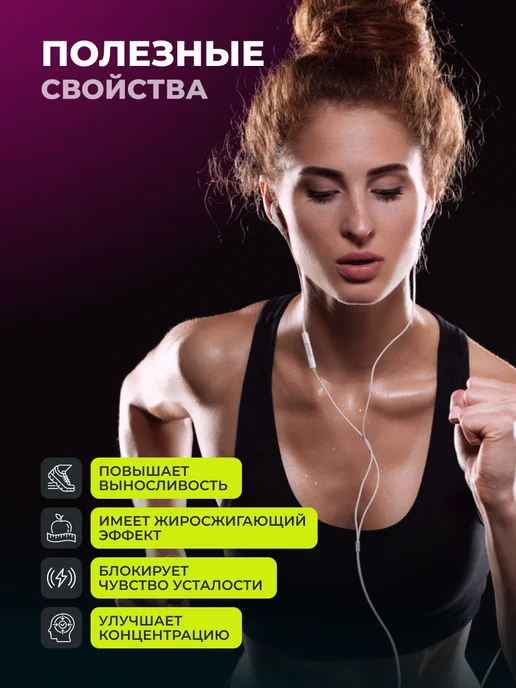 1WIN Предтренировочный комплекс PRE-WORKOUT предтреник, вариант, фото 4