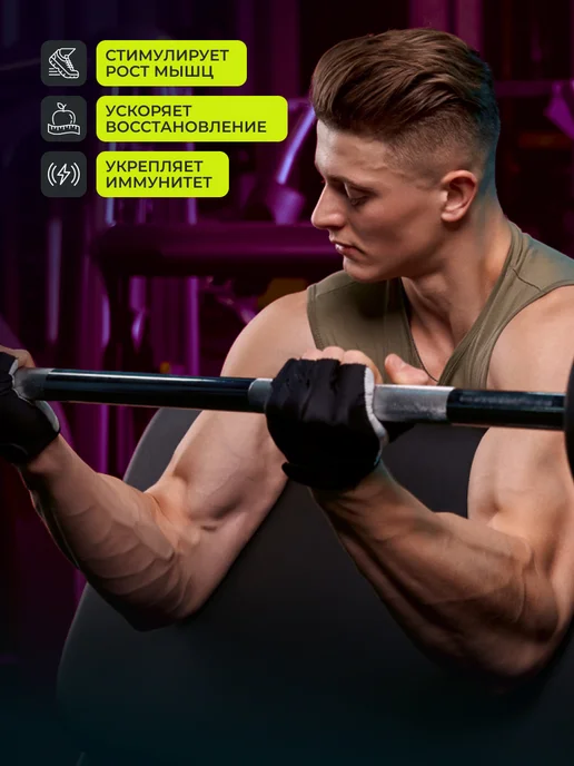 1WIN Предтренировочный комплекс PRE-WORKOUT предтреник, вариант, фото 5