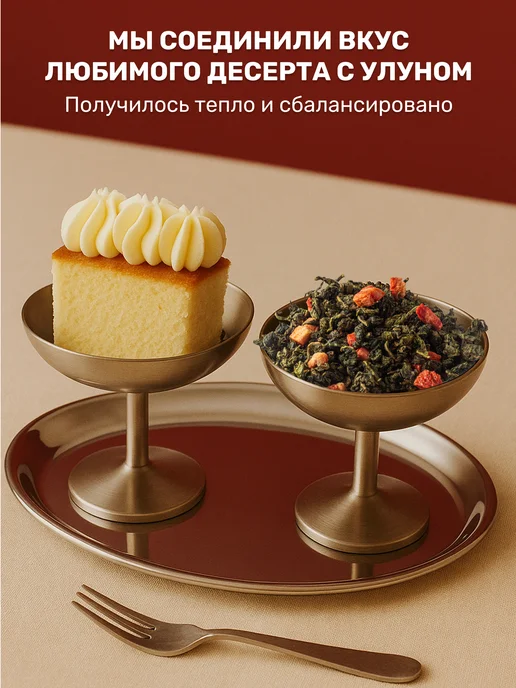 TEATASTY Молочный улун чай зеленый листовой ягодный с клубникой 200г, 200 г, фото 7
