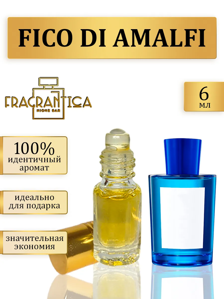 fico di amalfi fragrantica