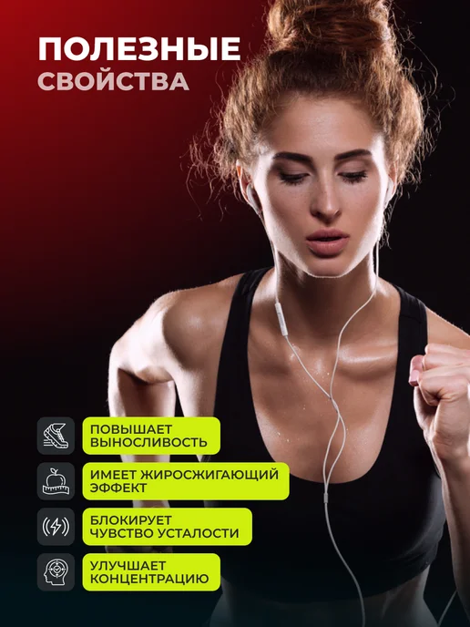 1WIN Предтренировочный комплекс PRE-WORKOUT предтрен, вариант, фото 4