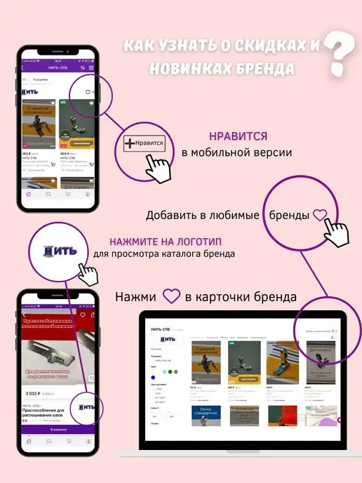 НИТЬ-СПБ Ножницы портновские профессиональные металлические, вариант, фото 3