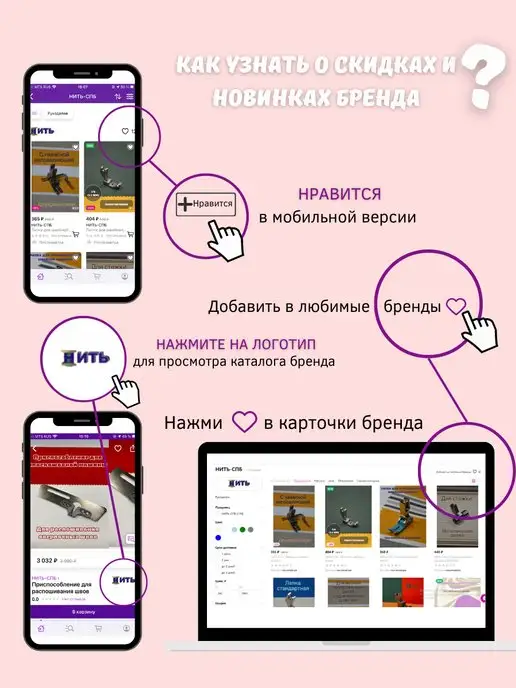 НИТЬ-СПБ Ножницы портновские профессиональные металлические, вариант, фото 4
