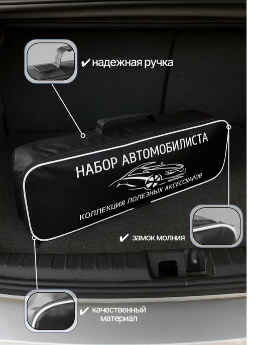 сигма Сумка для набора автомобилиста, зеленый, фото 2