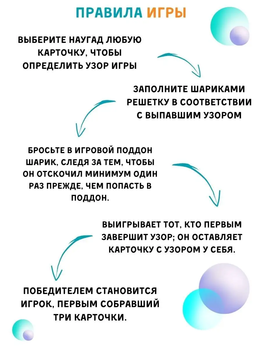 Настольная игра, для компании, для двоих, пинг-понг HOforME 150775272  купить за 580 ₽ в интернет-магазине Wildberries