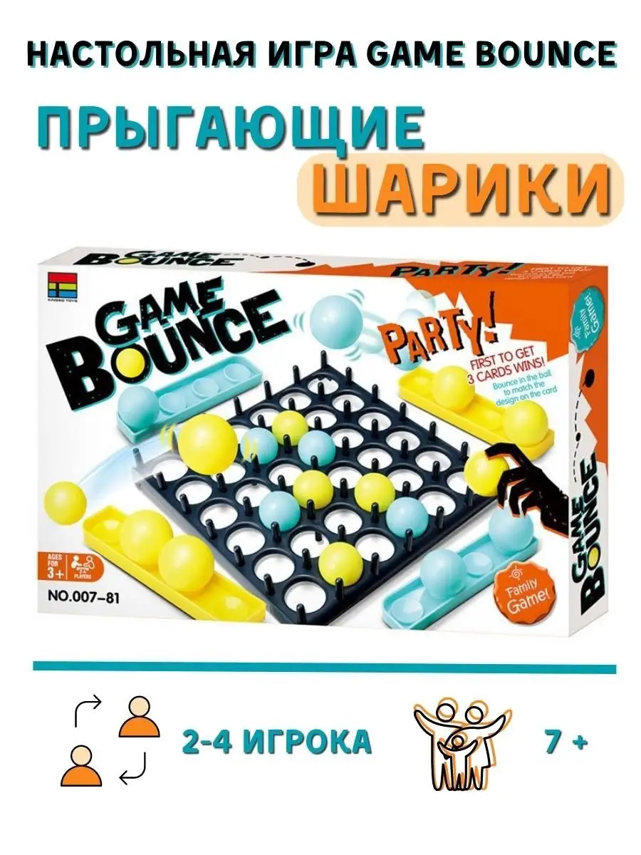 Настольная игра, для компании, для двоих, пинг-понг HOforME 150775272  купить за 624 ₽ в интернет-магазине Wildberries