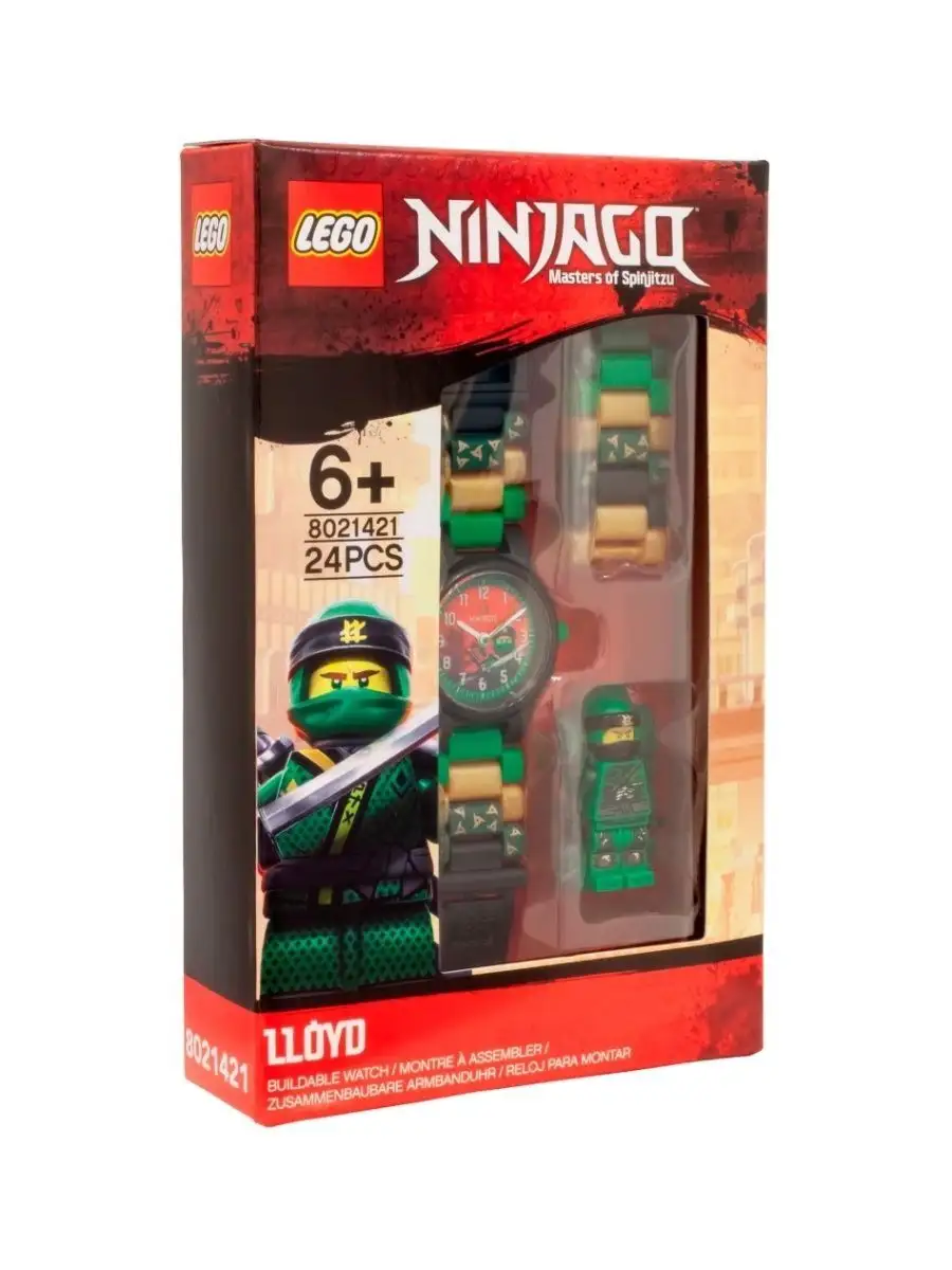 Lego ninjago deals lloyd watch