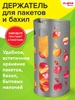Интернет‑магазин Wildberries: широкий ассортимент товаров - скидки каждый день!