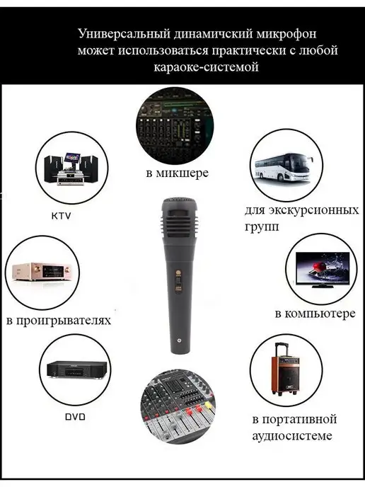 Keenion Микрофон для вокала, караоке KDM-131, разъем 3,5 мм, вариант, фото 2