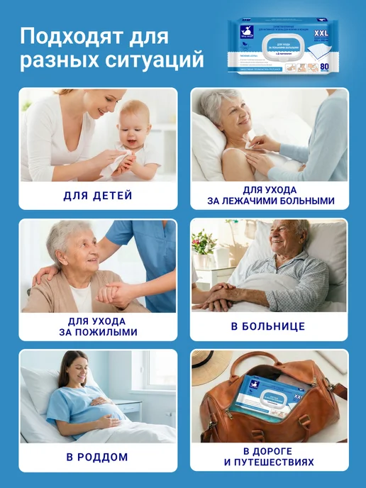 WHITE WHALE Влажные салфетки XXL с Д-пантенолом 80 х 8 уп. c клапаном, белый, фото 8