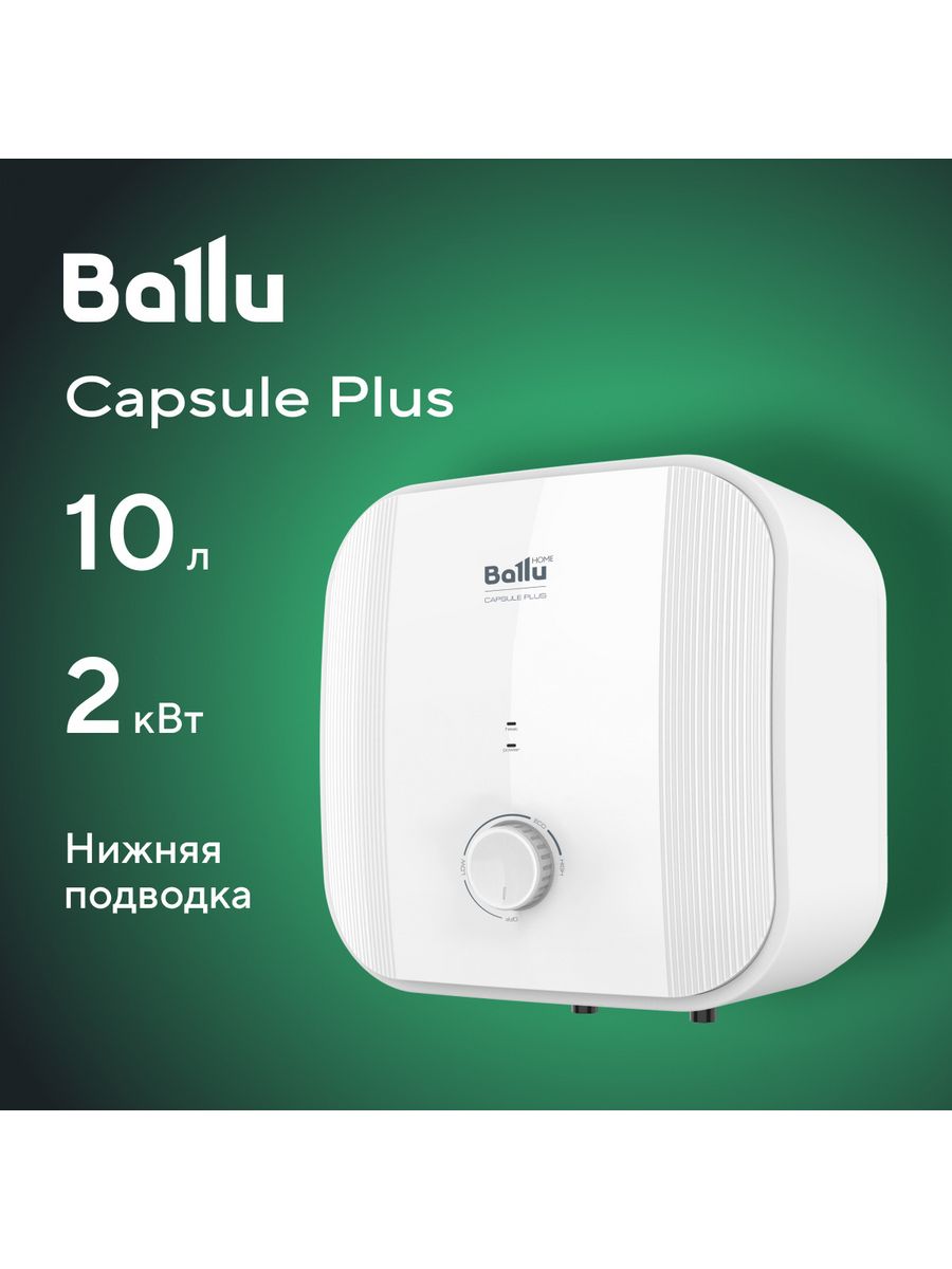 Водонагреватель ballu capsule plus. Водонагреватель Ballu BWH/S 15 Capsule Plus u. Водонагреватель накопительный Ballu BWH/S 10 Capsule Plus o. Водонагреватель Ballu Capsule Plus BWH/S 10. Ballu BWH/S 10 Capsule u.