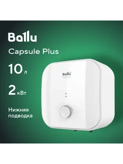 Водонагреватель Ballu BWH/S 10 Capsule Plus O Ballu 150778623 купить за 5 834 ₽ в интернет-магазине Wildberries