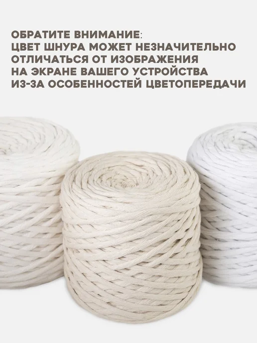 33 узелочка Шпагат хлопковый 4 мм макраме шнур для вязания и рукоделия, голубой, фото 6