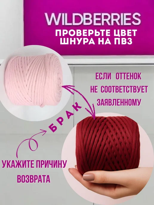 33 узелочка Шпагат хлопковый 4 мм макраме шнур для вязания и рукоделия, голубой, фото 7
