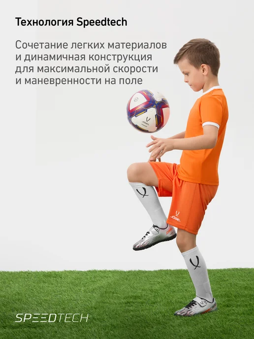 Jogel Бутсы футбольные детские сороконожки, черный, фото 2