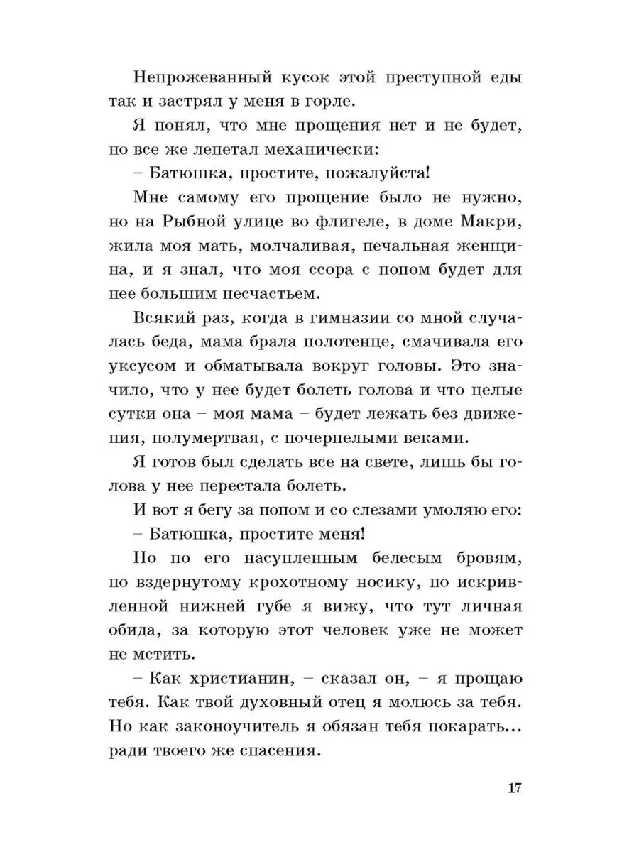 Как сделать чтобы мужчина бегал за тобой и думал только о тебе? Психология