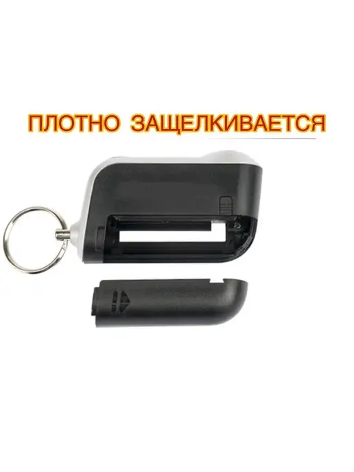 ChariDari Крышка пульта Старлайн A93 A63 A96 A39, вариант, фото 2