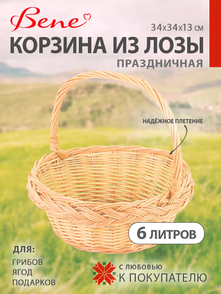 Подхваты для штор своими руками: пять свежих идей