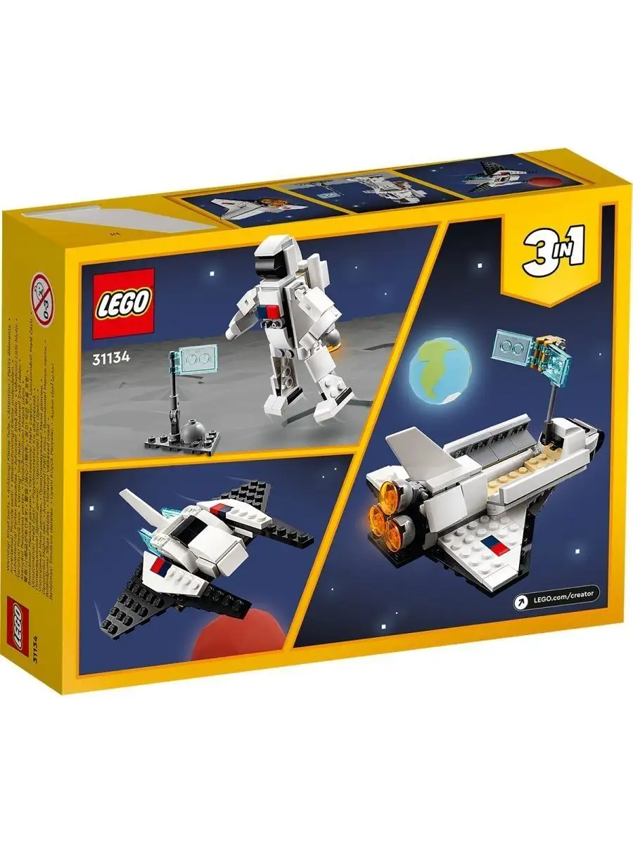 Lego Creator 31134 Космический шаттл LEGO 150789533 купить за 1 326 ₽ в  интернет-магазине Wildberries