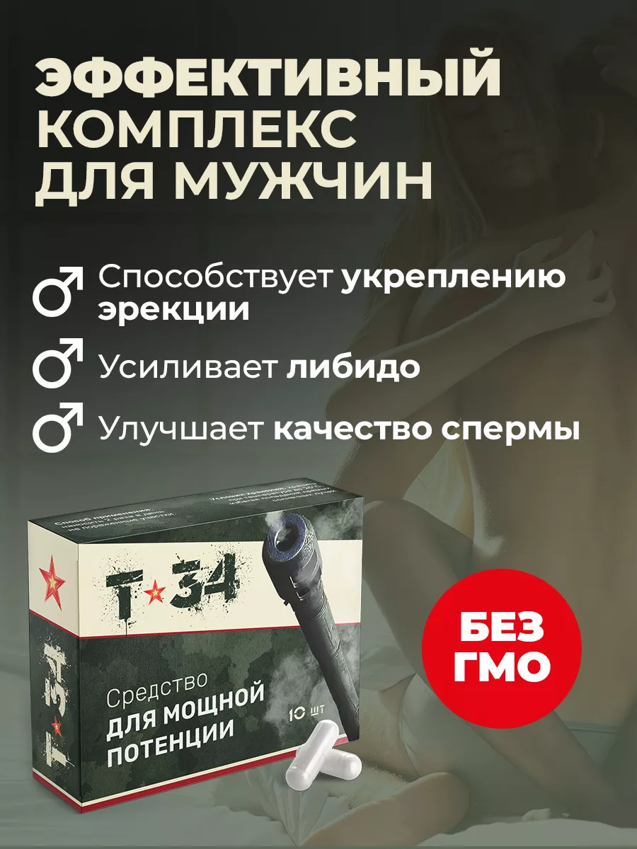 Рецепты любви: продукты, которые усиливают сексуальное влечение - lys-cosmetics.ru