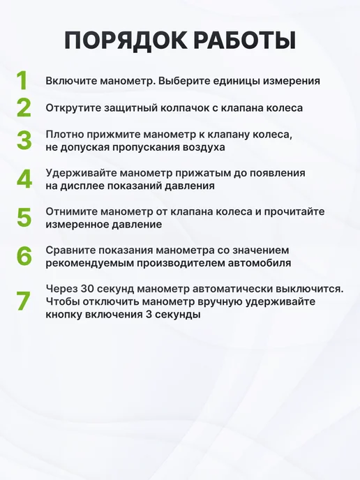 ВЫМПЕЛ Манометр для шин автомобильный, вариант, фото 2
