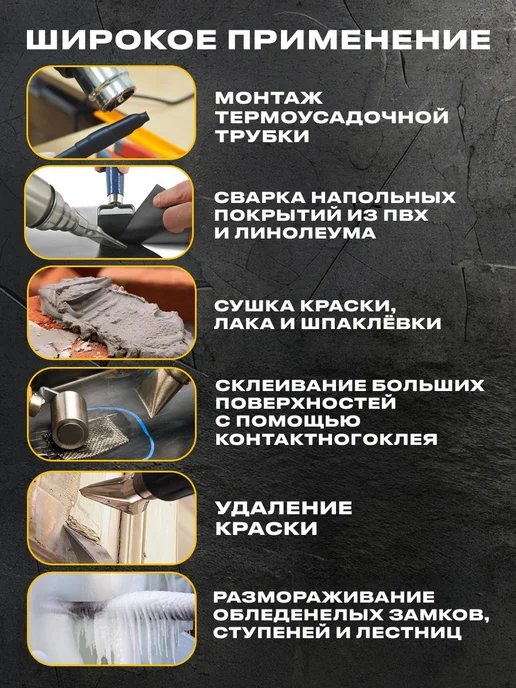 Ewa Фен строительный (Тепловой пистолет) с дисплеем, серый, фото 6