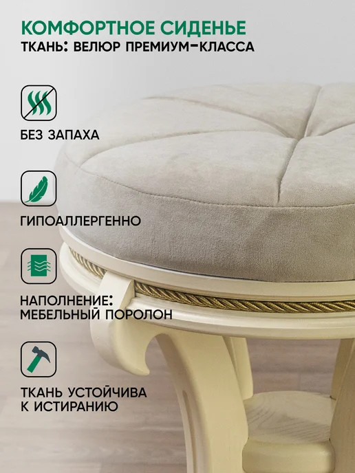 Глайдер Банкетка в прихожую Глория, бежевый, фото 4