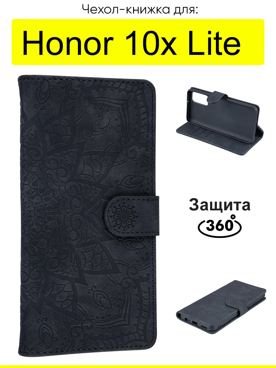 Чехол для Honor 10x Lite, Weave Case