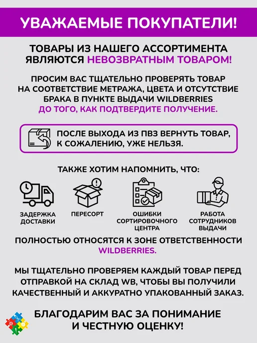 Галерея Рукоделия Резинка для шитья широкая плотная розовая 2,5 м, 2,5 м, фото 6