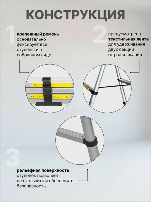 FORSAGE Лестница стремянка телескопическая 1,4 м, 1,4 м, фото 2