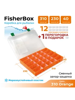 коробка для снастей приманок контейнер для силикона 310 FisherBox 150805076 купить за 505 ₽ в интернет-магазине Wildberries