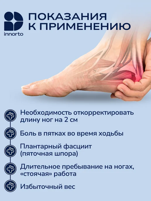 INNORTO Полустельки ортопедические 2см 52062, черный, фото 2
