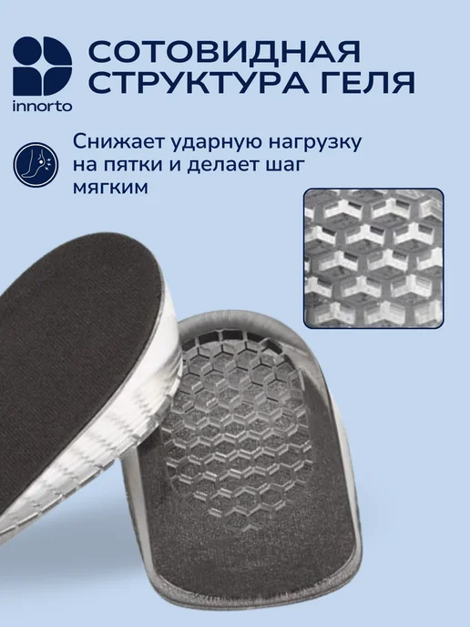 INNORTO Полустельки ортопедические 2см 52062, черный, фото 3