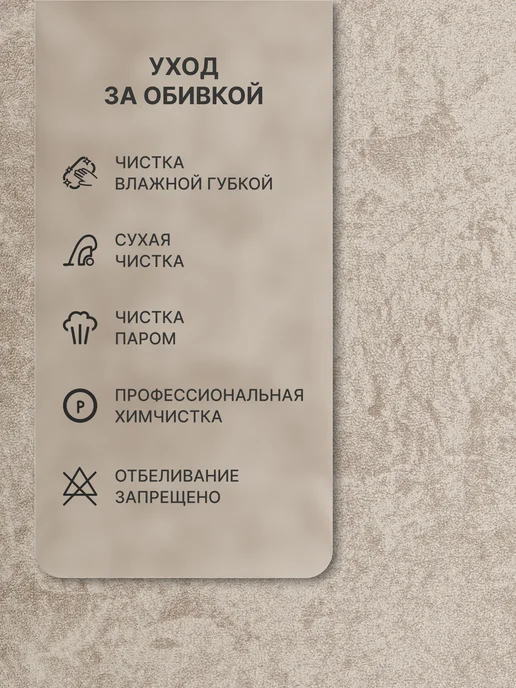 Глайдер Банкетка в спальню Джульетта, белый, фото 6