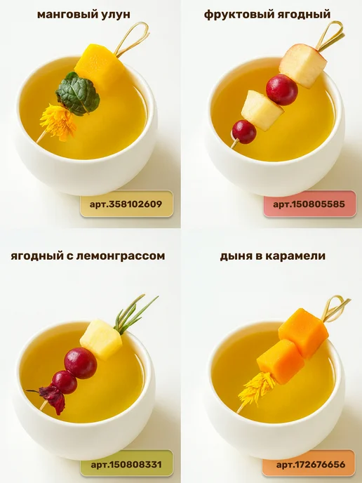 TEATASTY Молочный улун чай зеленый листовой травяной с клюквой 200г, 200 г, фото 5