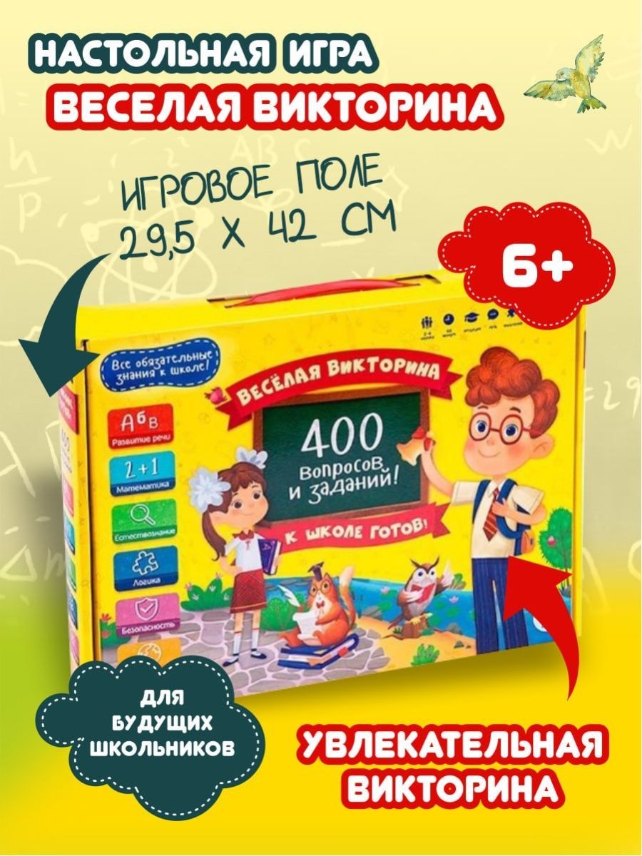 400 вопросов. Школа Жуковой. Профессии. Т. А Ткаченко годовой курс 4-5 лет. Т.А Ткаченко логопедическое лото.