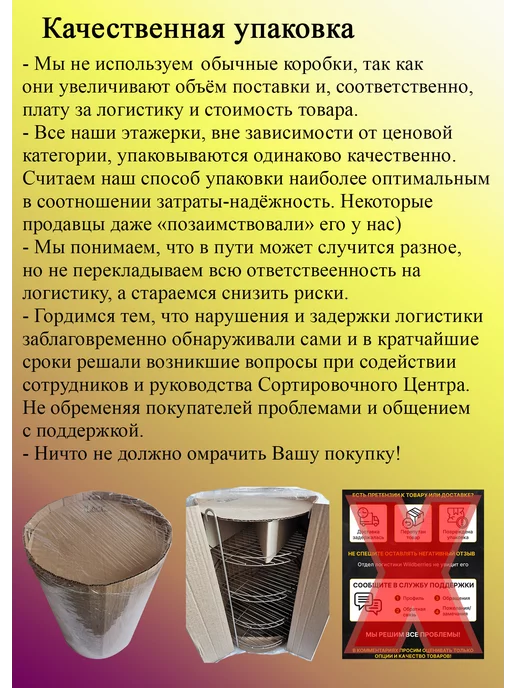 ArgonTeam Этажерка для тандыра 29-50 с бортом, серый, фото 7