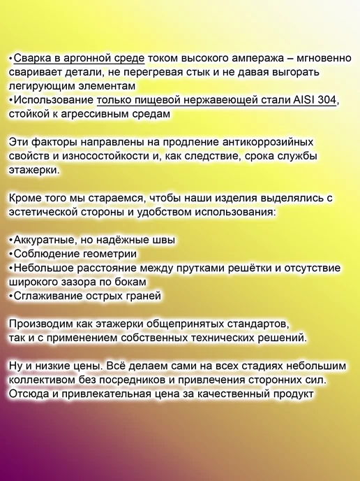 ArgonTeam Этажерка для тандыра 29-50 с бортом, серый, фото 8