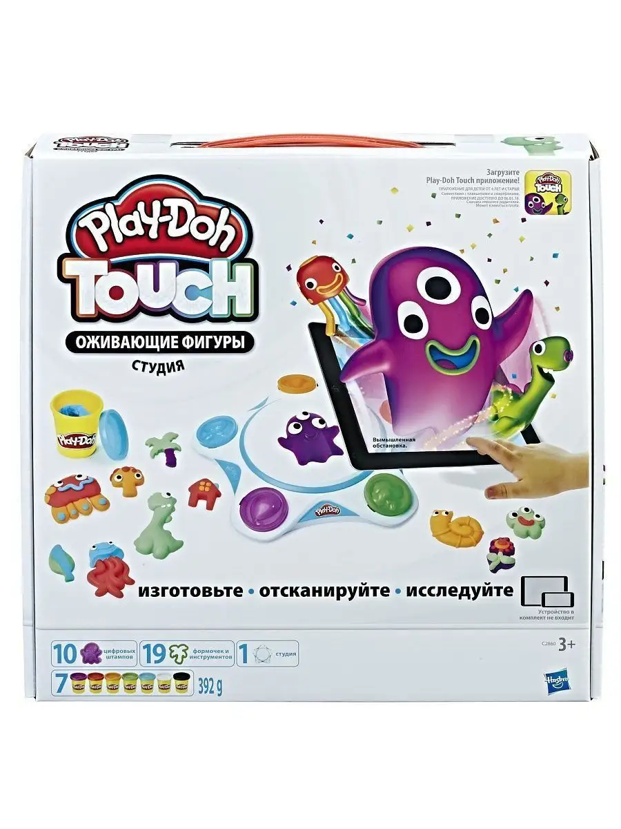 Play doh hot sale touch