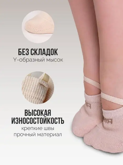 BSOCKS Полупальцы для художественной гимнастики и танцев, черный, фото 2