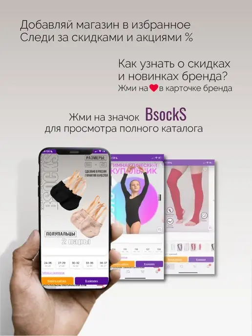 BSOCKS Полупальцы для художественной гимнастики и танцев, черный, фото 8