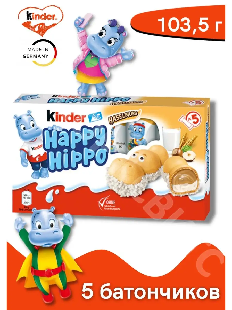 Free kinder 28 best sale