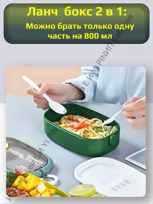 YI PIN Ланч бокс Контейнер для еды раздельный секционный, синий, фото 2
