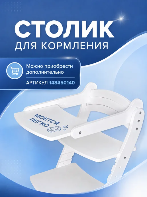 Babystul Растущий стул для детей и школьников, белый, фото 7
