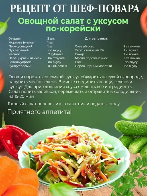 Невинские Уксусы Уксус столовый пищевой 9% Набор 3*1л для консервации, 3x1, фото 3
