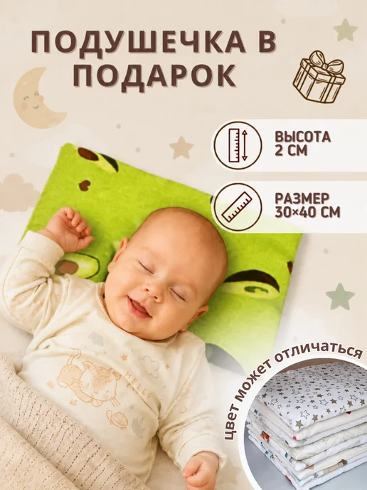 baby22 Детские бортики в кроватку для новорожденных, фиолетовый, фото 2