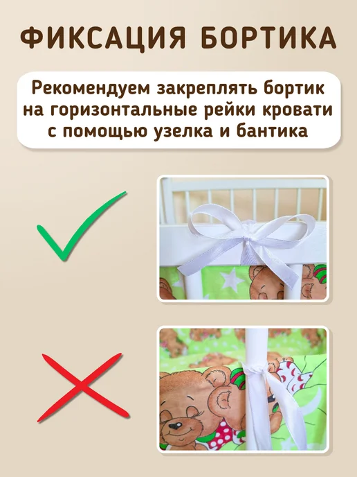 baby22 Детские бортики в кроватку для новорожденных, фиолетовый, фото 7